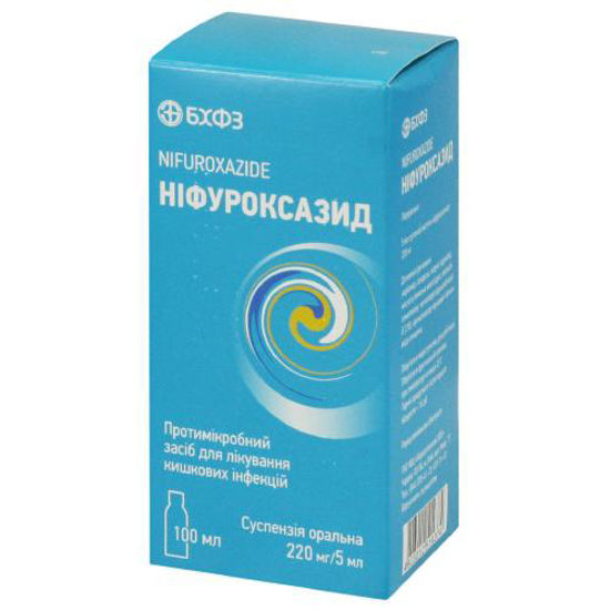 Ніфуроксазид суспензія оральна 220 мг/5мл флакон 100 мл